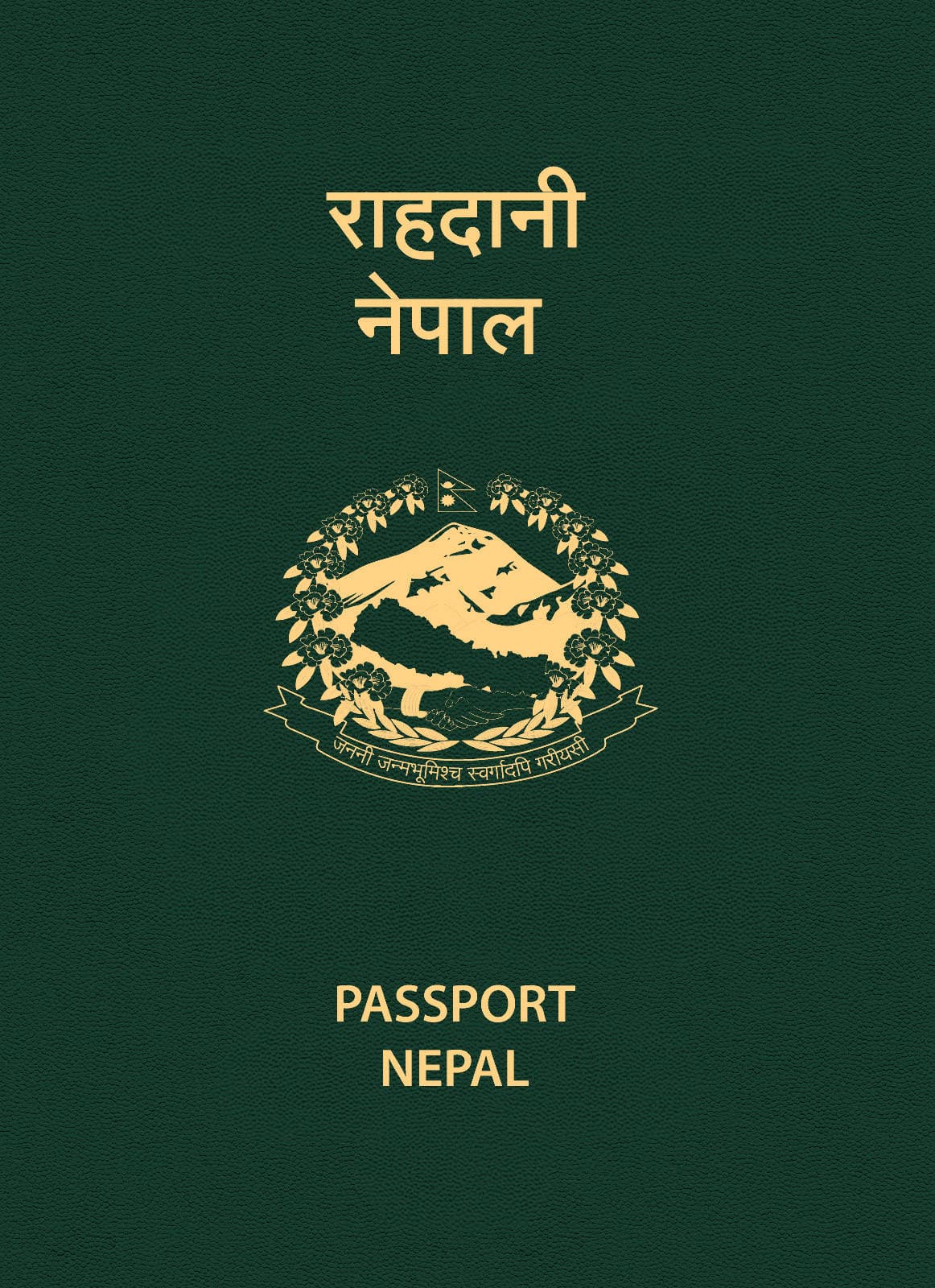 Nepal Passport